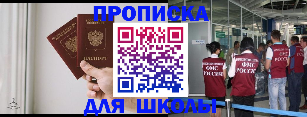 прописка от собственника в Нижнем Новгороде