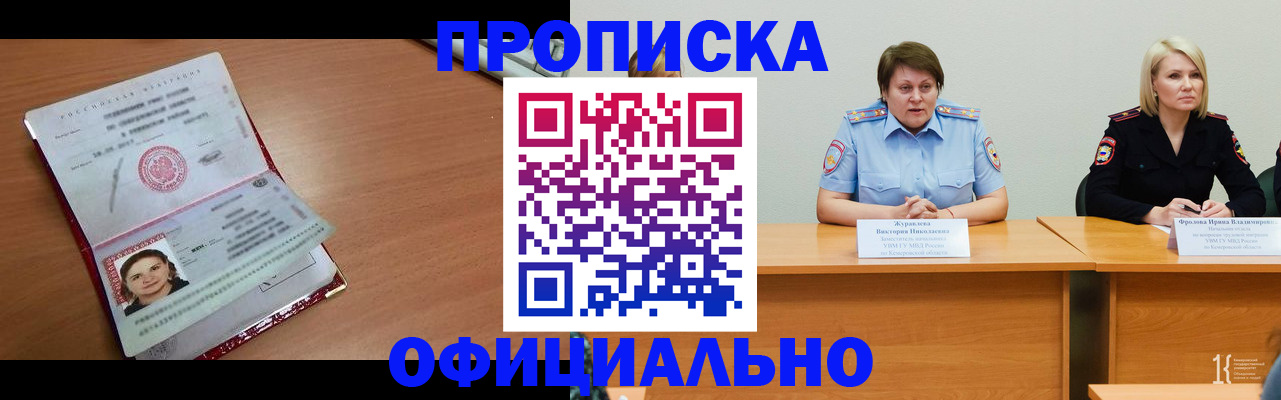 регистрация для школы в Нижнем Новгороде