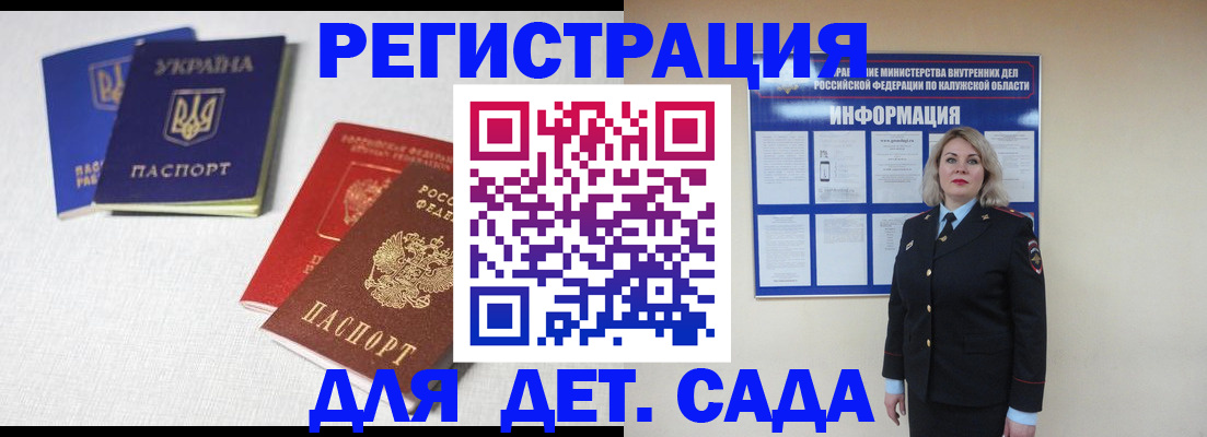 где прописаться в Нижнем Новгороде